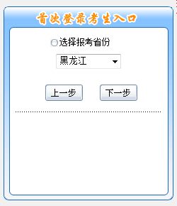 2016߼(j)(hu)Ӌ(j)ԇ(bo)_ͨ