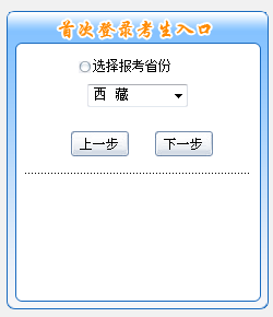 2016߼(j)(hu)Ӌ(j)ԇ(bo)_(ki)ͨ