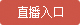 中級會計職稱