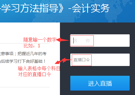 中級會計(jì)職稱考試