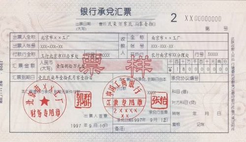 初級職稱