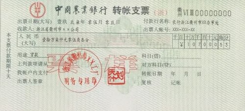 初級會計師