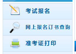 中級會計職稱