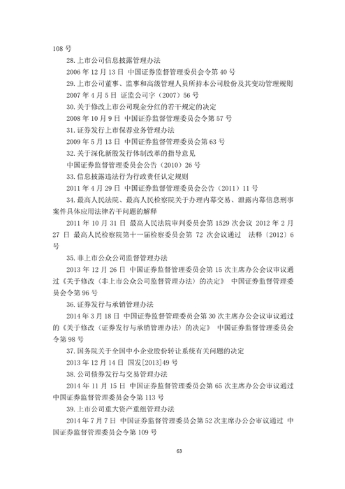 CPA考試