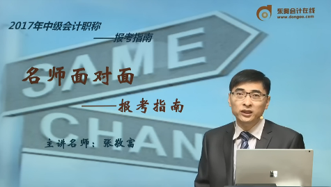 中級職稱