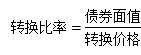 高級會計考試