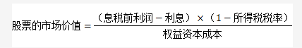 高級會計(jì)師