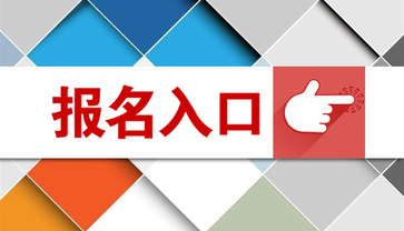 高級(jí)會(huì)計(jì)師
