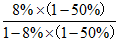 高級(jí)職稱 高級(jí)會(huì)計(jì)實(shí)務(wù)