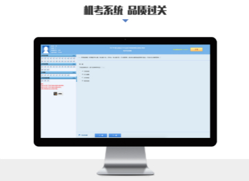 初級(jí)會(huì)計(jì)考試