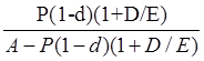 高級(jí)會(huì)計(jì)師