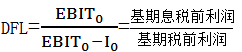 中級會計職稱