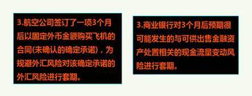 高級會計師