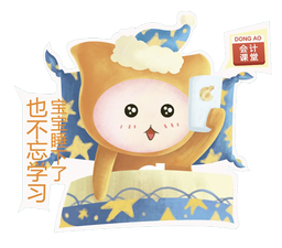 稅務(wù)師