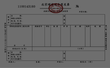 初級會計職稱