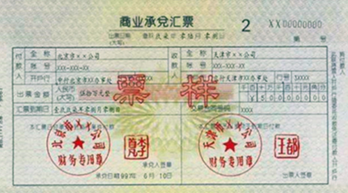 中級會計職稱2