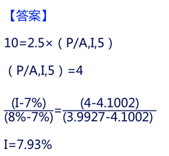 中級(jí)會(huì)計(jì)職稱