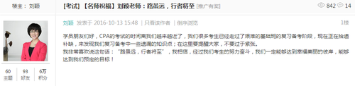 劉穎2