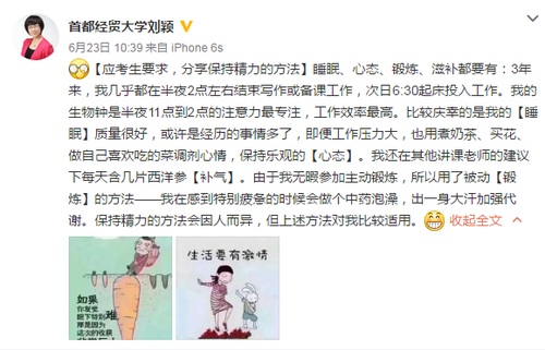 劉穎4