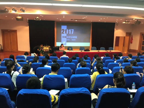 中級會計6天集訓(xùn)