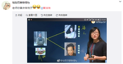 黃潔洵7