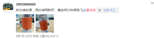 黃潔洵6