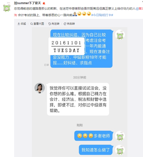 黃潔洵8