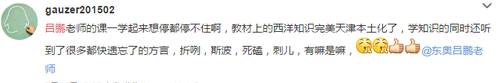 呂鵬1