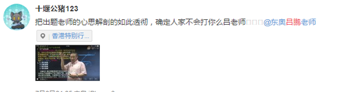 呂鵬3
