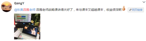 呂鵬4