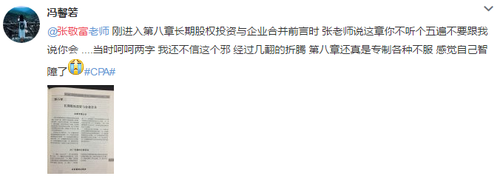 張敬富9