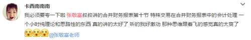 張敬富11
