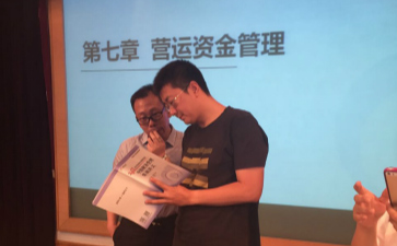 中級會計職稱