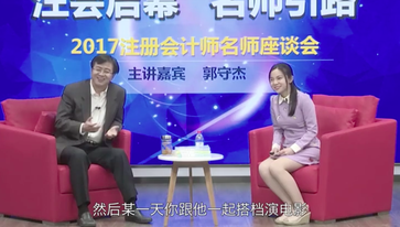 會計證取消