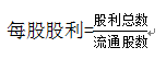 中級會計(jì)職稱