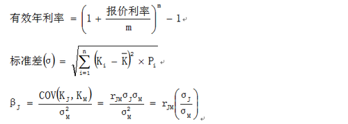 注冊(cè)會(huì)計(jì)師