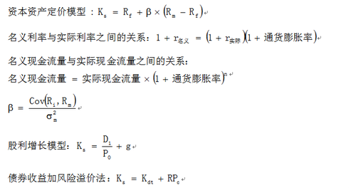 注冊(cè)會(huì)計(jì)師