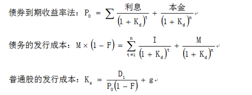 注冊(cè)會(huì)計(jì)師