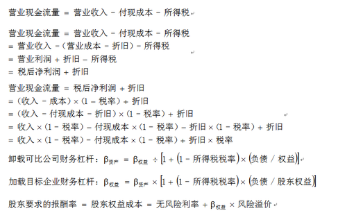 注冊(cè)會(huì)計(jì)師