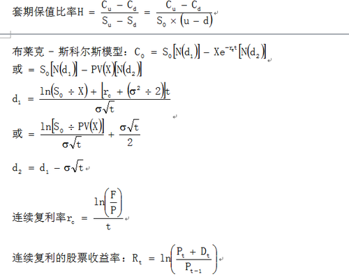 注冊(cè)會(huì)計(jì)師