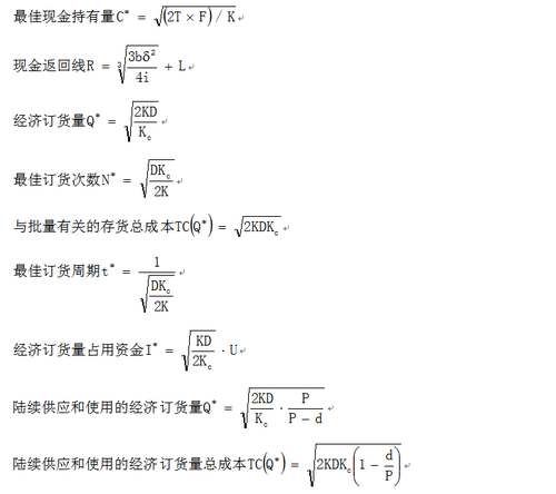 注冊(cè)會(huì)計(jì)師