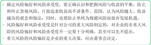 注冊(cè)會(huì)計(jì)師