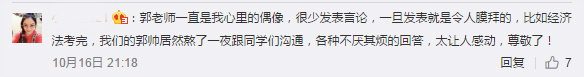 注冊會(huì)計(jì)師