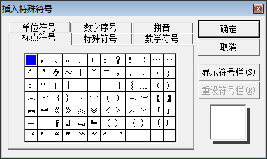 財(cái)稅等級(jí)考試