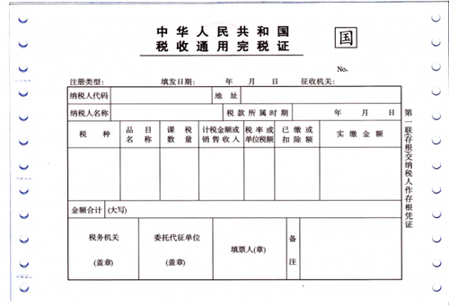 注冊會計師