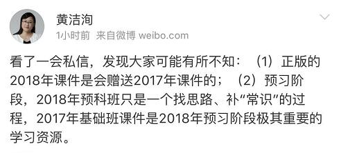 中級會計師