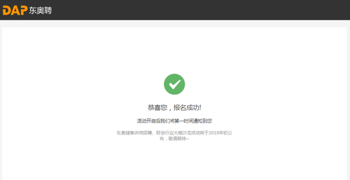 稅務(wù)師