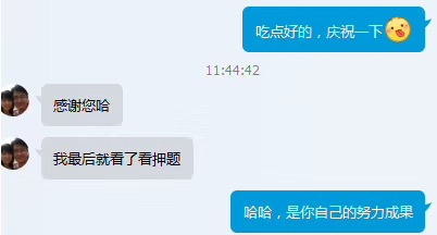 11月CMA成績出爐