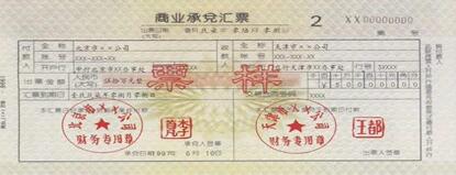 初級(jí)會(huì)計(jì)職稱