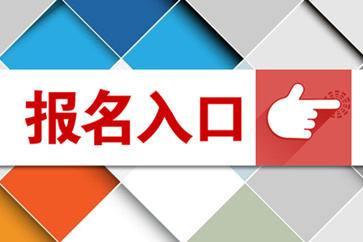 高級會計師